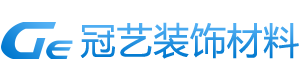 石家莊冠藝裝飾材料有限公司 石家莊冠藝裝飾材料有限公司